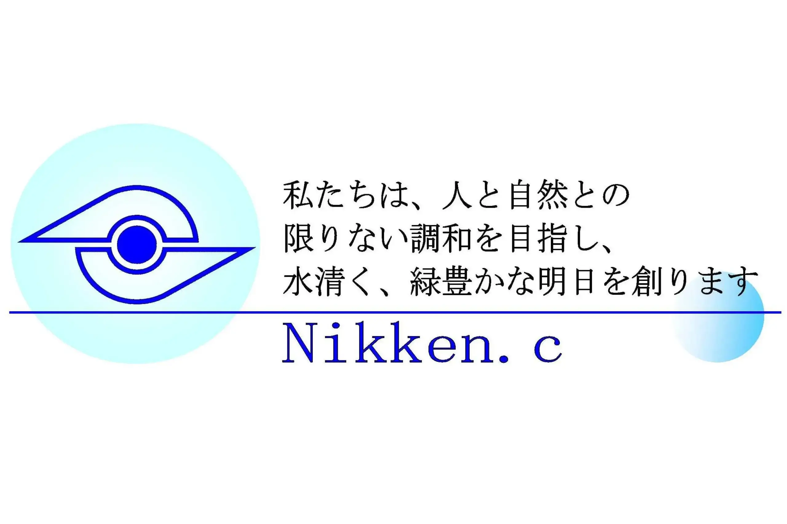 企業サムネイル画像